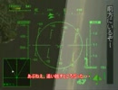 【ゆっくり実況】 エースコンバット2 完全初見 下手くそプレイ パート03