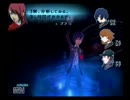 コンプレックスを断ち切るべくペルソナ３を実況プレイpart2５