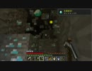 【Minecraft】ヘタレと鬼畜のハードコア～その8