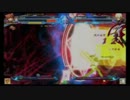 【ブレイブルーCP】黒いマコトがモフる！CP番外編その3【身内アケ対戦】