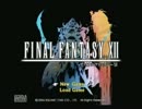 【実況】FinalFantasy12を楽しもう！第1回