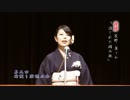 2/11 【建国記念の日に開催された第五回国護り演説大会】-消された国の歌