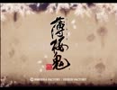 【残念３人組】薄桜鬼【完全初見プレイ第一回】