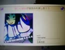 【REFLEC BEAT colette】 Vairocana / 五条式改