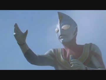 【ウルトラマンダイナ】内なる光－THE　INNER　LIGHT－【30分間耐久】