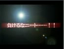 【ロンリーニート】「ニートって大変だな」と思わされるゲーム【実況】3