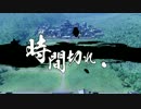 [戦国大戦]ノンレアが熱いと聞いてpart2[28国]