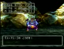 【ドラクエ７】石版あつめて時空を飛べ！【実況】　第12回