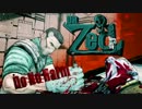 ［ゆっくり実況］ゆっくりBorderlands2をプレイ part5