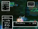 【字幕】GC版PSO EP1&2 Ult洞窟エリア2 素潜り