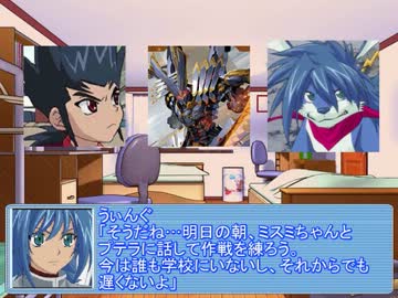 スタンドアップ！ピーカーブー！９