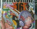 【遊戯王】はじめてのＢＯＸ開封動画　☆16【LTGY】