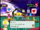 マリオパーティ9を愚兄弟と非常食が雑談プレイ　パート16