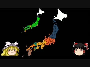 全国統一ゲーム(17回戦)