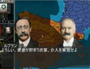 hoi2AAR 「第三帝国をぶっ潰せ」　開戦