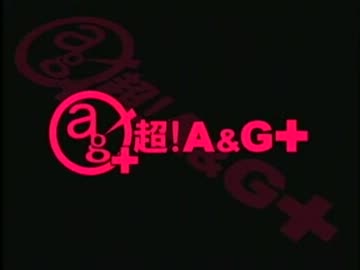 鷲崎健のアゴヒゲ屋 #41(2013.02.16)[ゲスト杉田智和]