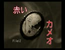 【実況】九州の名探偵と呼ばれたくて・・・第二話Part1