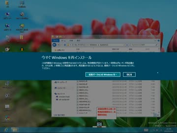 【Win8】シャットダウンボタンを作ってみた