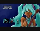 【初音ミク】オリジナル曲『Miku is blue』