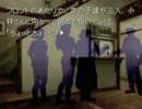 【蔵出し】思いたち、かまいたちの夜、やる。2/17