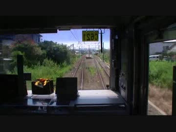 【前面展望】青堀ー上総湊【内房線第1部・Vol.6】