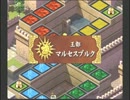 ブロントさんがカルドセプトをプレイ　02-Aパート【ゆっくり実況付】
