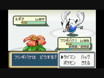 友人が作った嫌がらせポケモンをプレイしてみた。part31