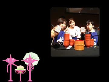 林原めぐみのHeartful Station #1116 ゲスト：高橋直純