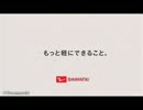 戦場の絆　Ａクラ６６北極基地・ＣＢ　２バー　【柊蓮司】