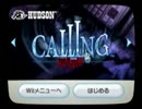 【ＫＲＡＵＮ】ＣＡＬＬＩＮＧ‐黒き着信‐１件目【ホラー実況】