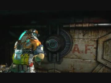 DeadSpace3 プレイ動画29