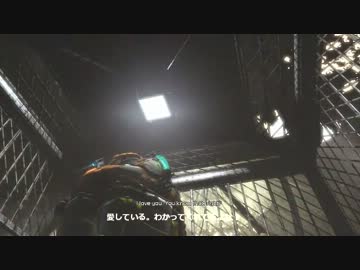 DeadSpace3 プレイ動画34