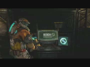 DeadSpace3 プレイ動画35