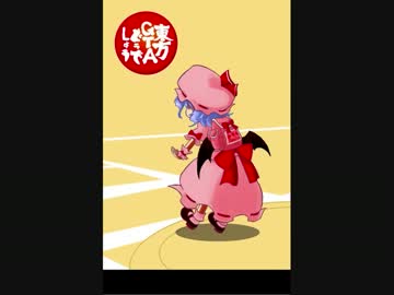 東方GTAどうでしょう Liberty City Walker Revenge 第３０夜