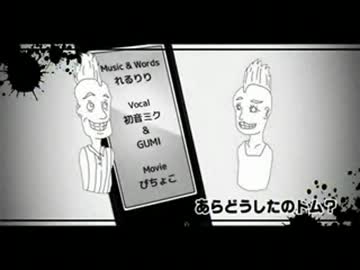 脳漿炸裂ガールを歌ってみた をキー 2させてもらった ニコニコ動画