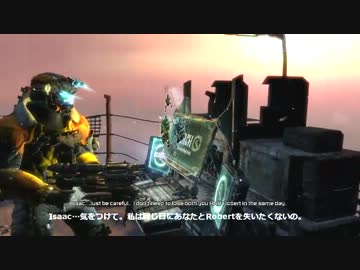 DeadSpace3 プレイ動画37