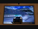 リッジレーサー3D