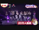少女時代 Japanツアースタート めざましテレビ 130211 1080P.mp4