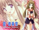 きしめんベンチマーク Lv8