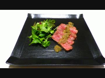 【歴鍋】牛もも肉の低温真空調理【41皿目】