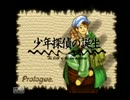 【実況】世界観良ゲーを旅する  Part1【倫敦精霊探偵団】