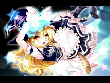 恋色マスタースパーク 緋色 Feat 初音ミク Touhou Music Database