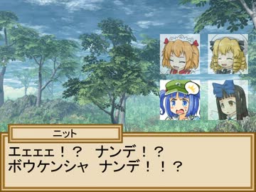 小悪魔と三月精の冒険譚　１－３話【SW2.0】