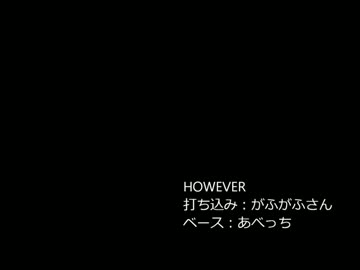 GLAY HOWEVER　打ち込みにあわせてベース弾いてみた！２