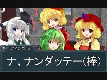 【東方卓遊戯】東方四季卓 Session7-3【SW2.0】