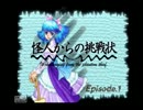 【実況】世界観良ゲーを旅する Part2【倫敦精霊探偵団】