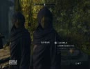 スカイリムをプレイしてみました。（初見、のほほん実況）　85