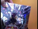 就職目前の俺たちがデュエル動画あげてみた!! 番外編Part1