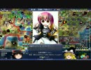 【ゆっくり実況】汚いヤマメ　その17【Civ4MOD東方叙事詩】