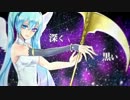 【初音ミク】   【L】una   【オリジナルMV】